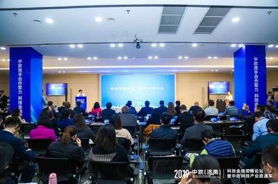 百余大咖濟(jì)南歷下論道科技金融發(fā)展，健康科技領(lǐng)域技術(shù)咨詢(xún)成焦點(diǎn)