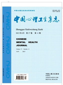 CSCD核心庫(kù)心理學(xué)期刊與健康科技領(lǐng)域內(nèi)的技術(shù)咨詢(xún) 視角、趨勢(shì)與融合發(fā)展